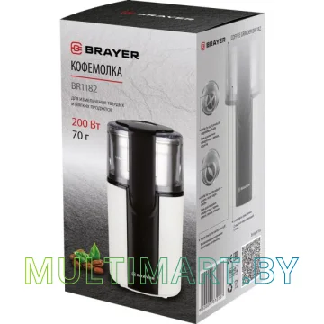 Кофемолка Brayer BR1182 картинка 8